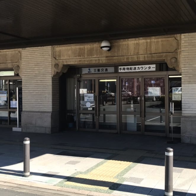 Deposito bagagli della stazione di Ujiyamada