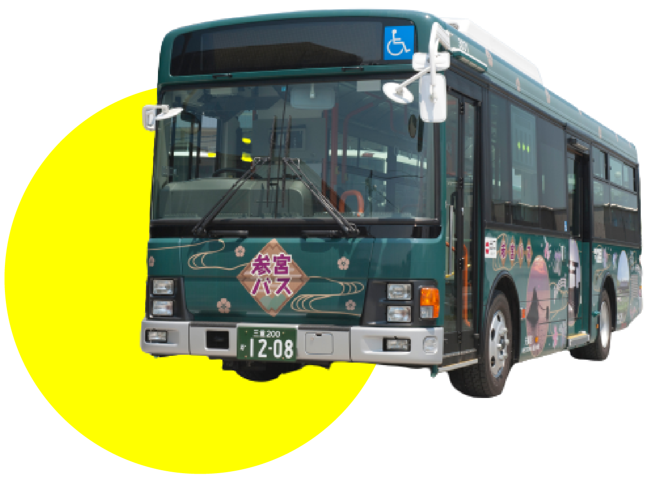 Autobus Sangu