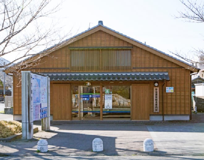 Touristeninformationszentrum Uji Urata (entfernt)