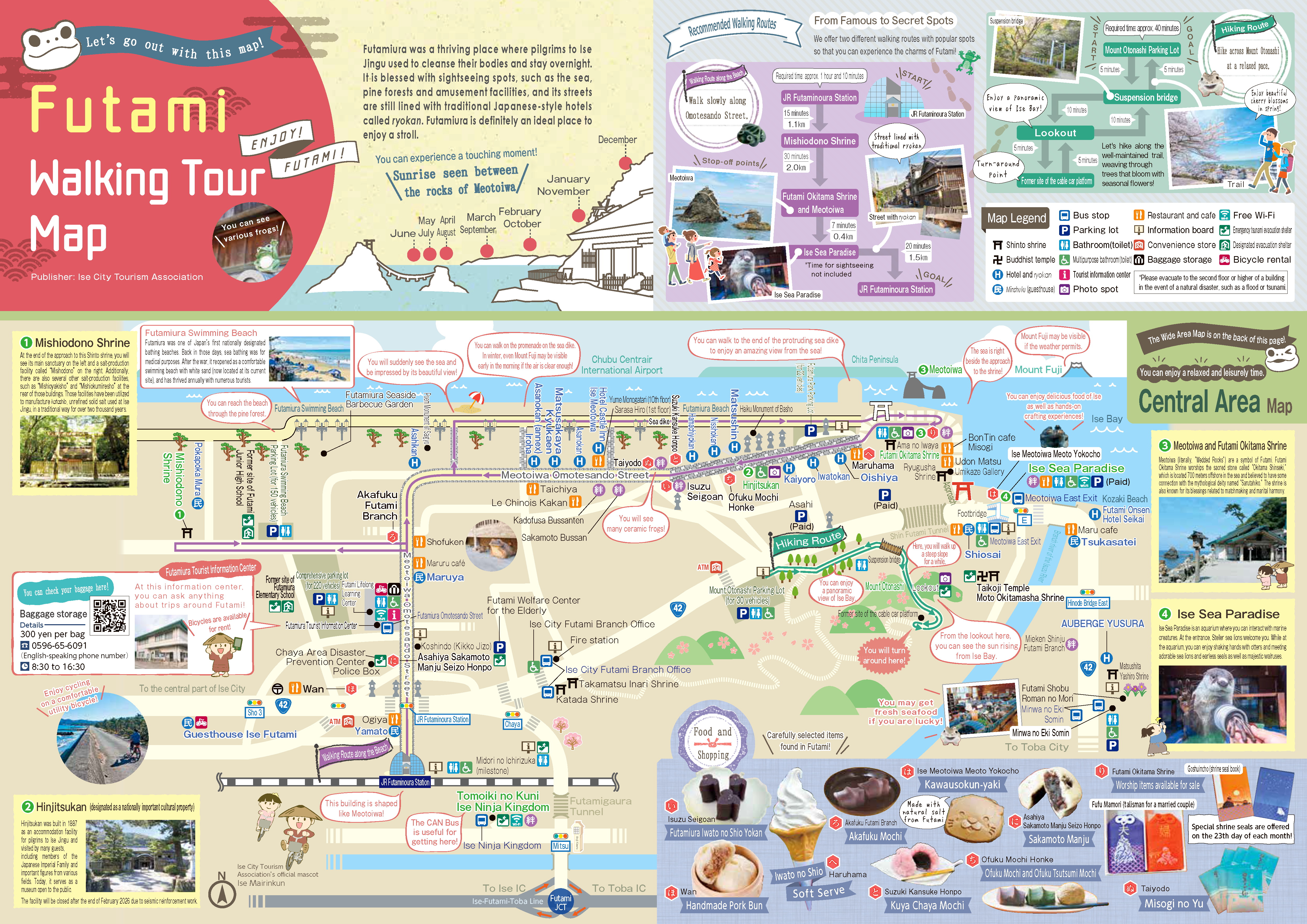 二見まち歩きマップ（英語版）