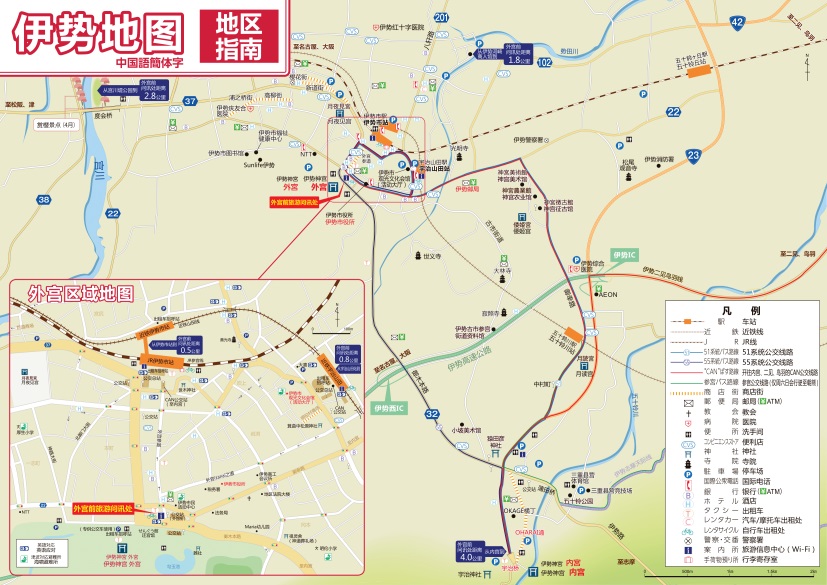 MAP of ISE （中国語簡体字）