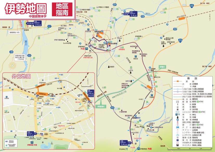 MAP of ISE （中国語繁体字）