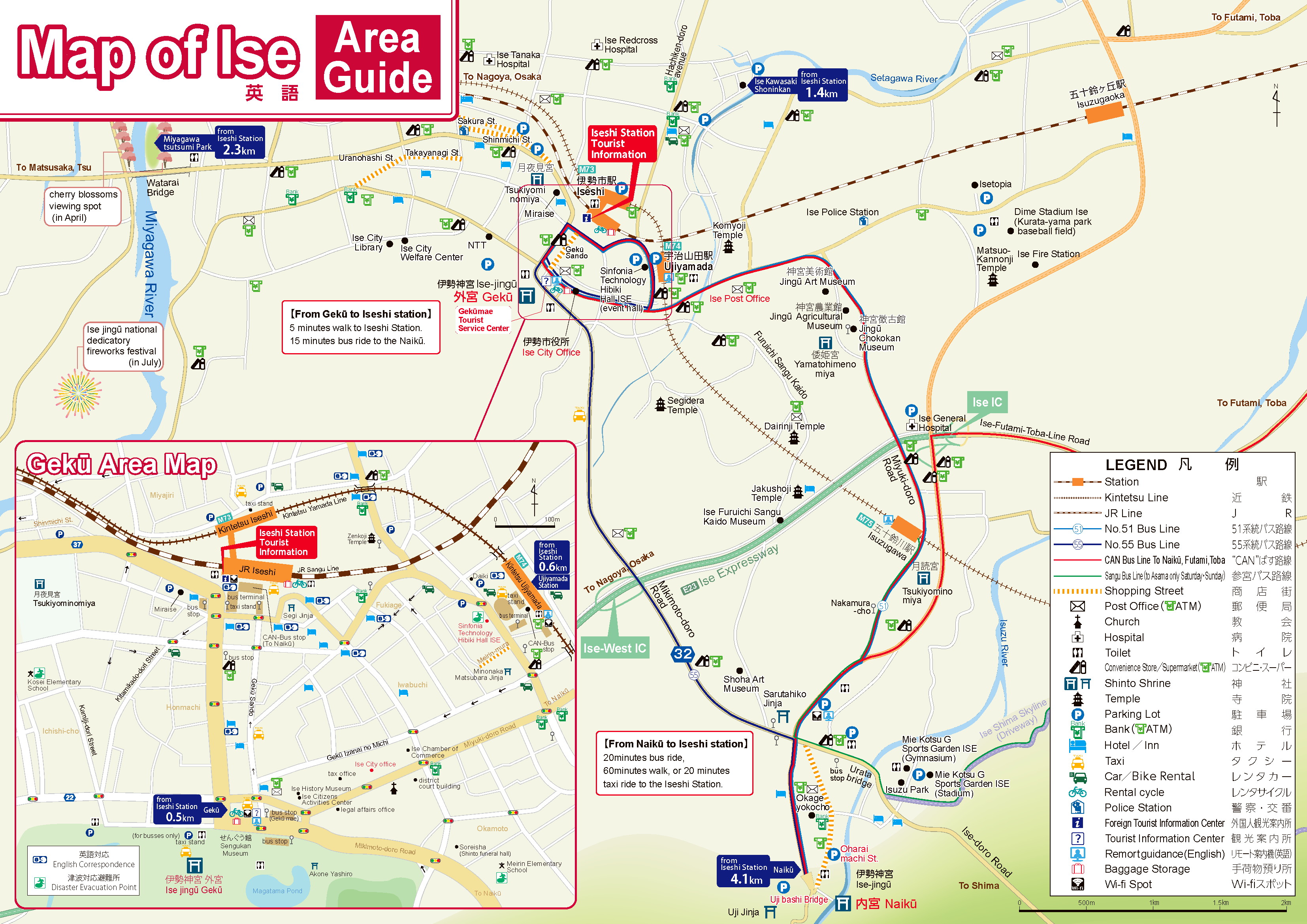 MAP of ISE （英語）