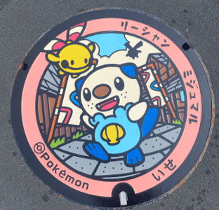 伊勢市にポケモンのマンホール ポケふた が設置されました 公益社団法人 伊勢市観光協会